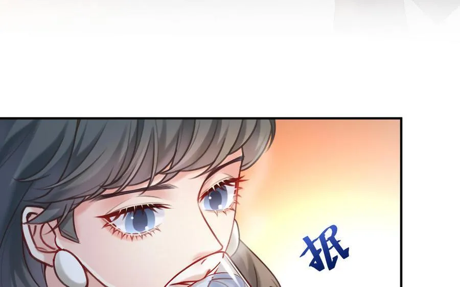 第72话 药剂实验7