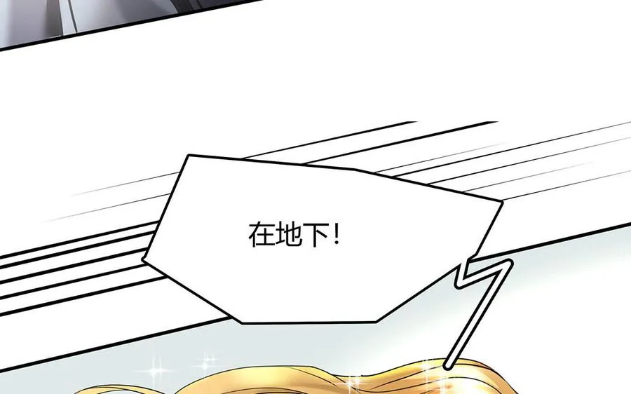 第29话 进展50