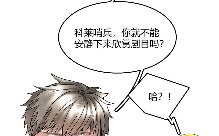 第20话 相争41