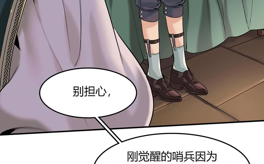 第37话 花开的声音46