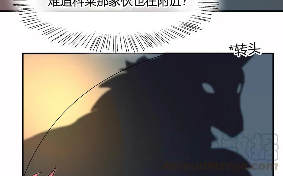 第40话 夫人的秘密18