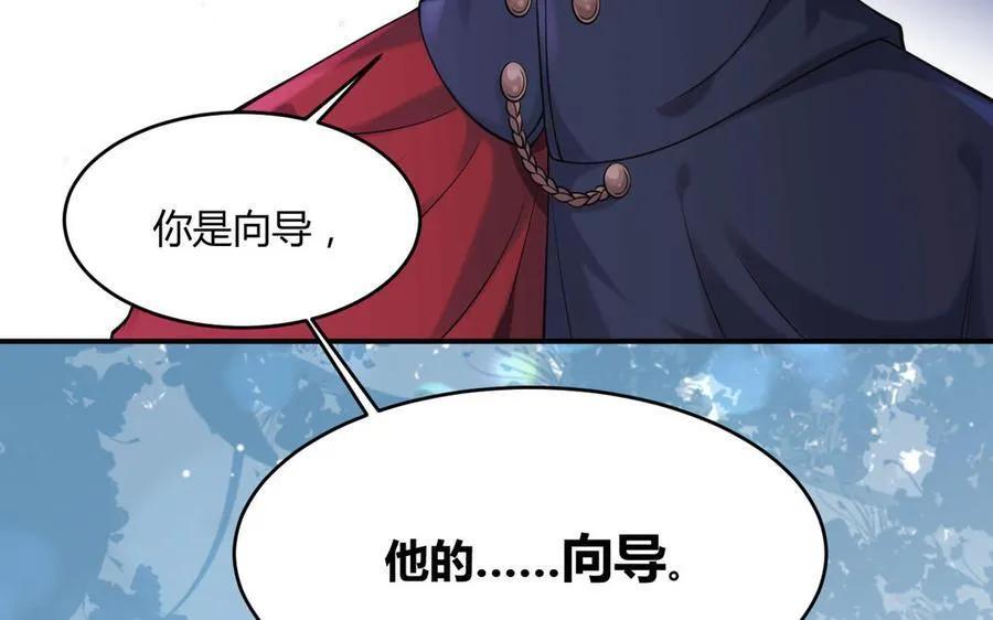 第58话 信任83