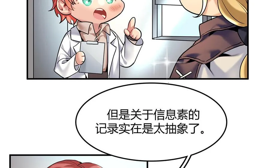 番外：哨兵能力观察报告④17