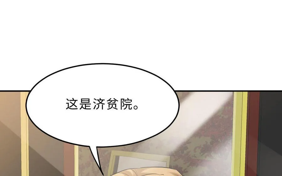第74话 撞见正主94