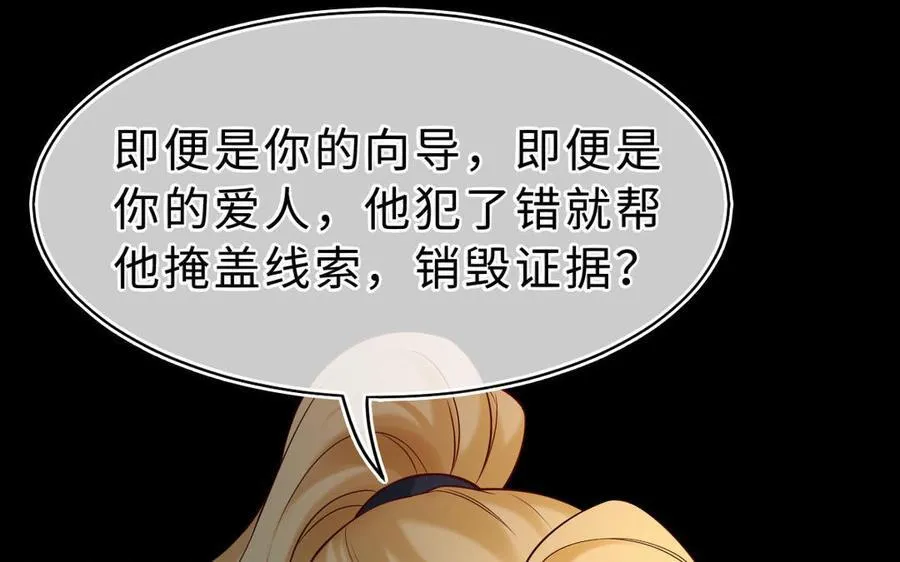 第70话 姐姐145
