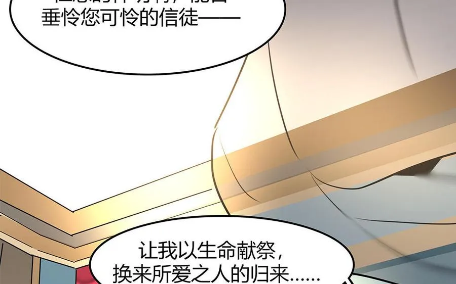 第31话 爱德华殿下91