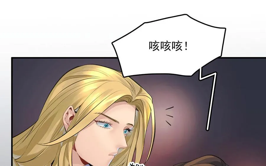 第43话 我是向导！68