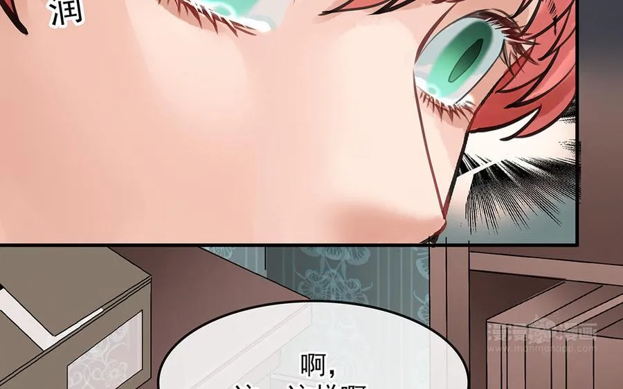 第46话 测试结果43