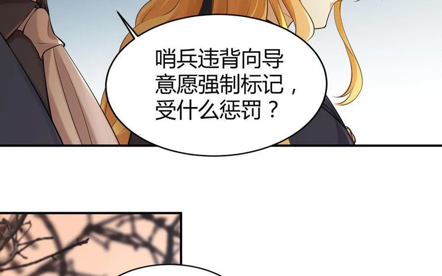 第56话 又出现了61