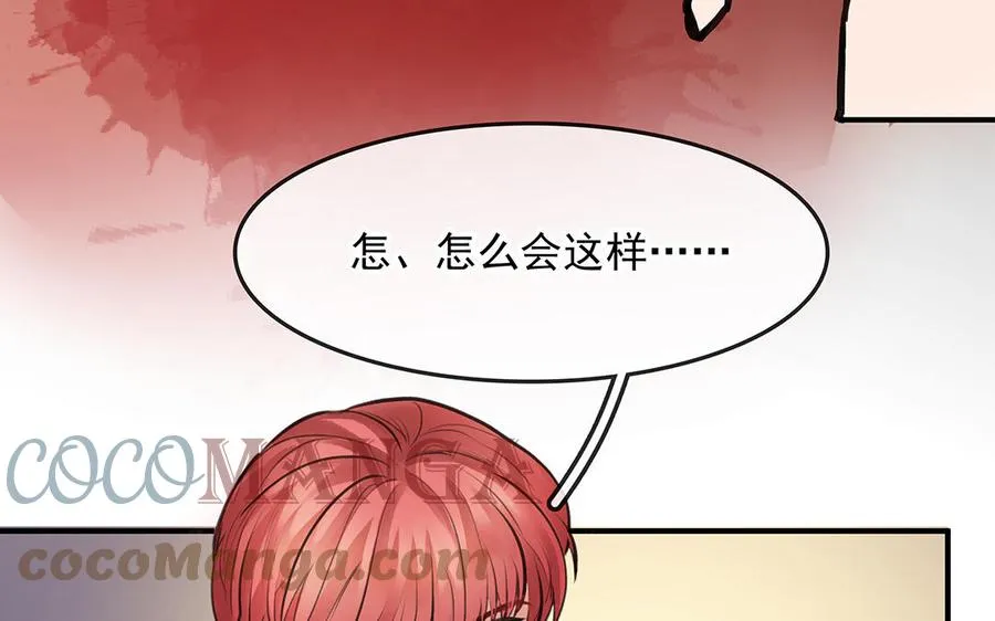 第47话 被篡改的记忆64