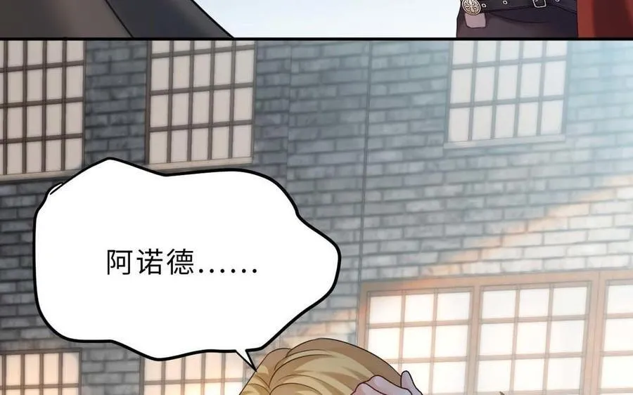 第79话：最终赢得人会是我！5