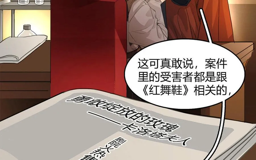 第06话 这下麻烦了37