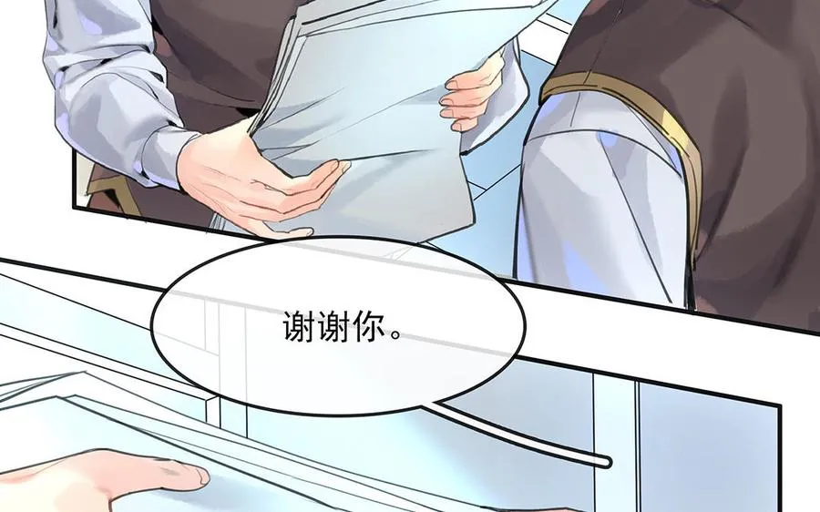 第35话下 兰斯的秘密56
