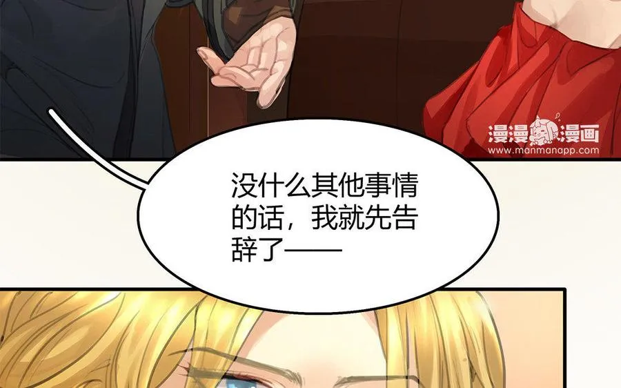 第03话 深夜急诊79