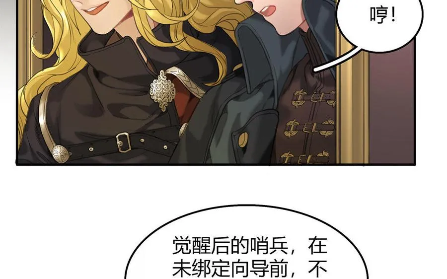 第09话 自控与“缰绳”43