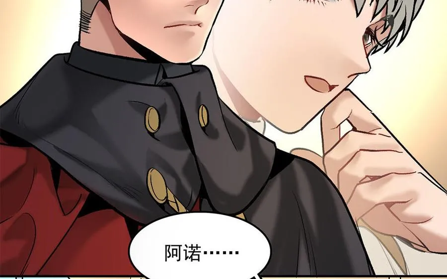 第31话 爱德华殿下18