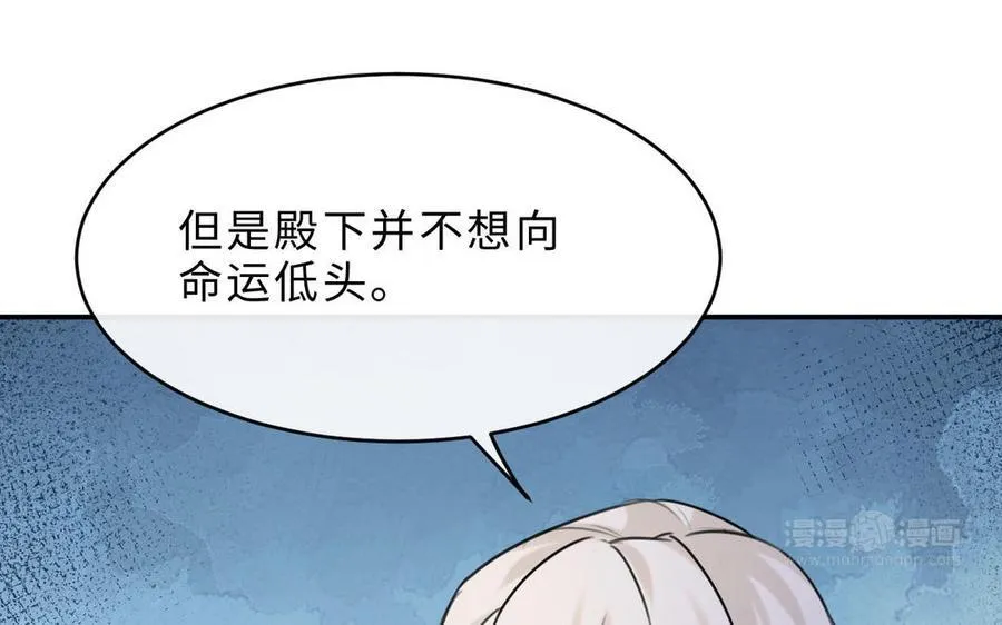 第72话 药剂实验123