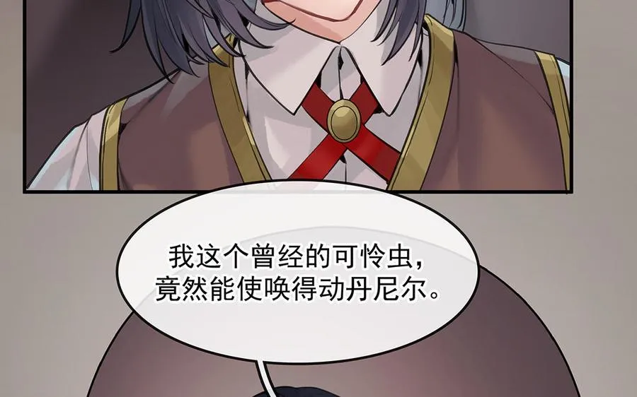 第49话 源于嫉妒8