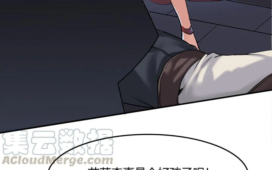 第38话 对话78