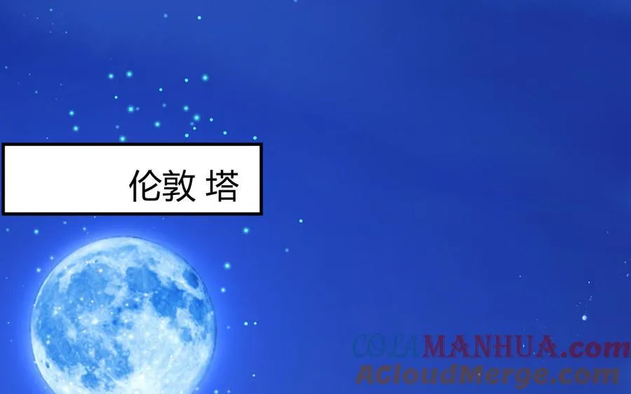 第63话 她变了4