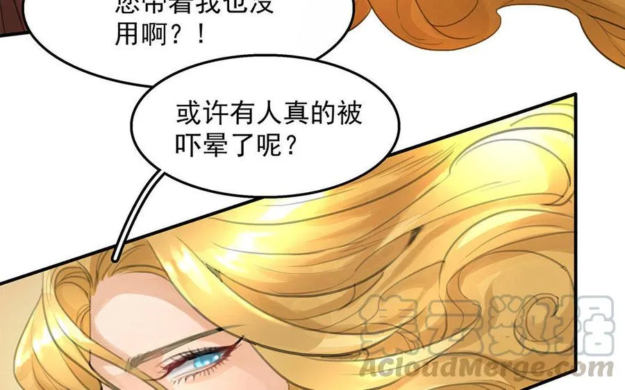 第04话 血染的“礼物”21