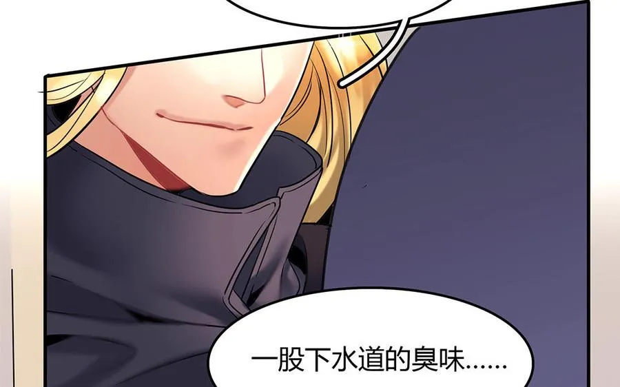 第29话 进展59