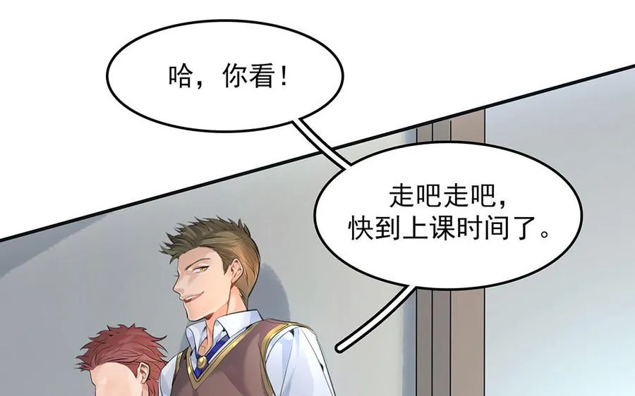 第45话下 兰斯的秘密49