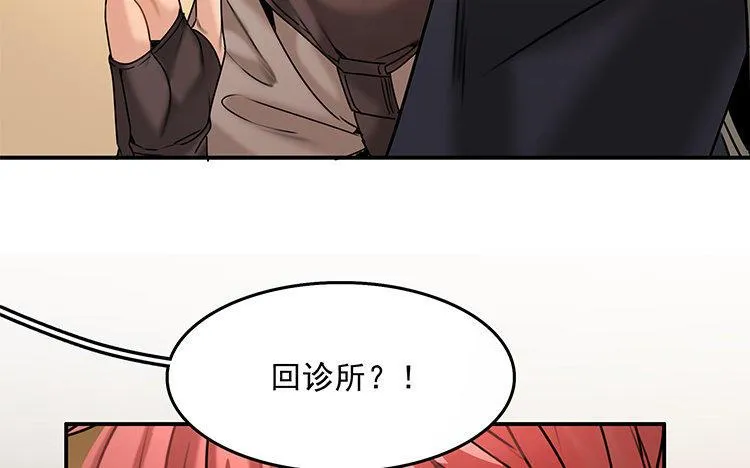 第18话 王不见王47
