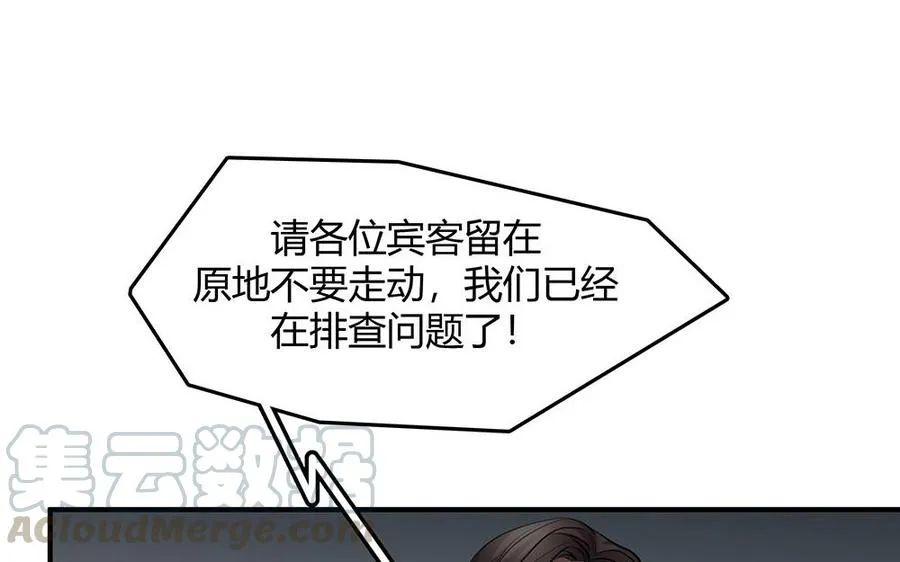 第31话 爱德华殿下104