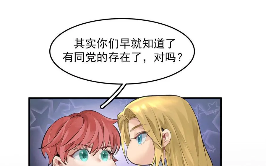第43话 我是向导！26