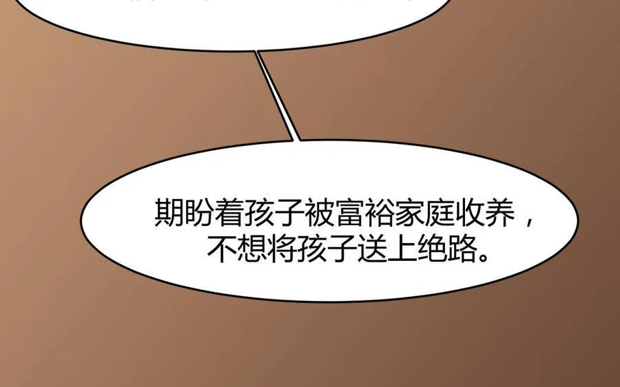第56话 又出现了58