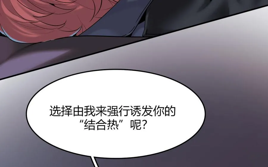 第38话 对话26