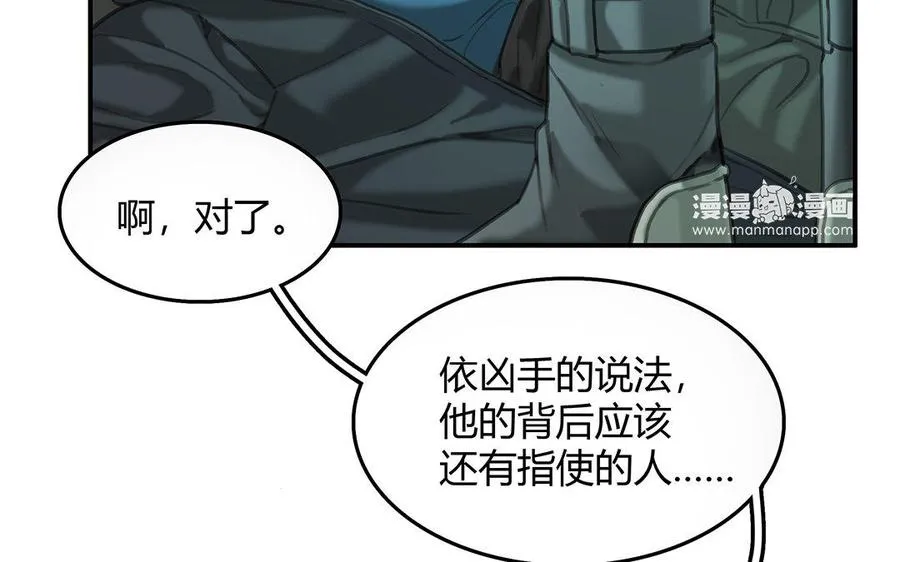 第14话 “野生”向导26