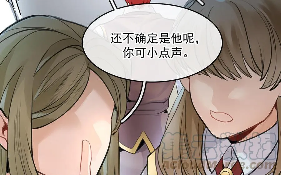 第46话 测试结果87
