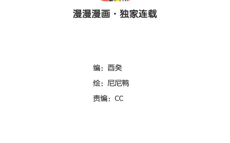第34话 兰斯的担心2
