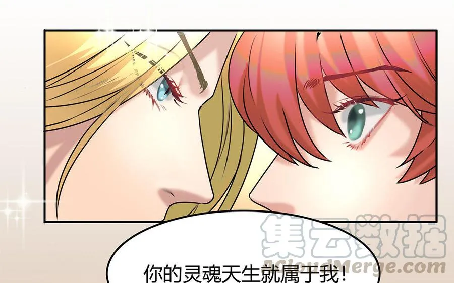 第23话 属于我24