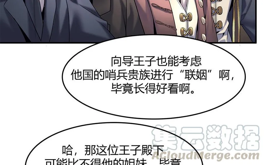 第31话 爱德华殿下48