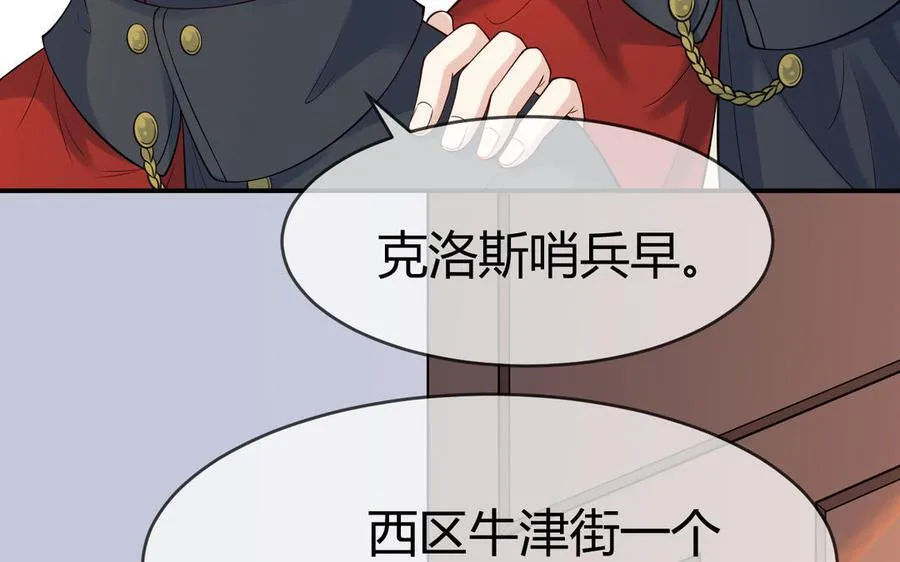 第65话 我的心意79