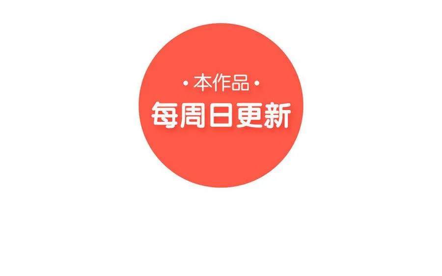 第09话 自控与“缰绳”77