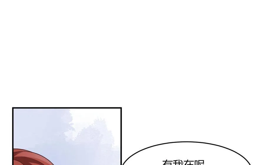 第61话 永不迷失35
