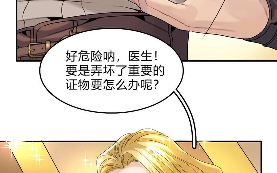 第22话 疑点重重19
