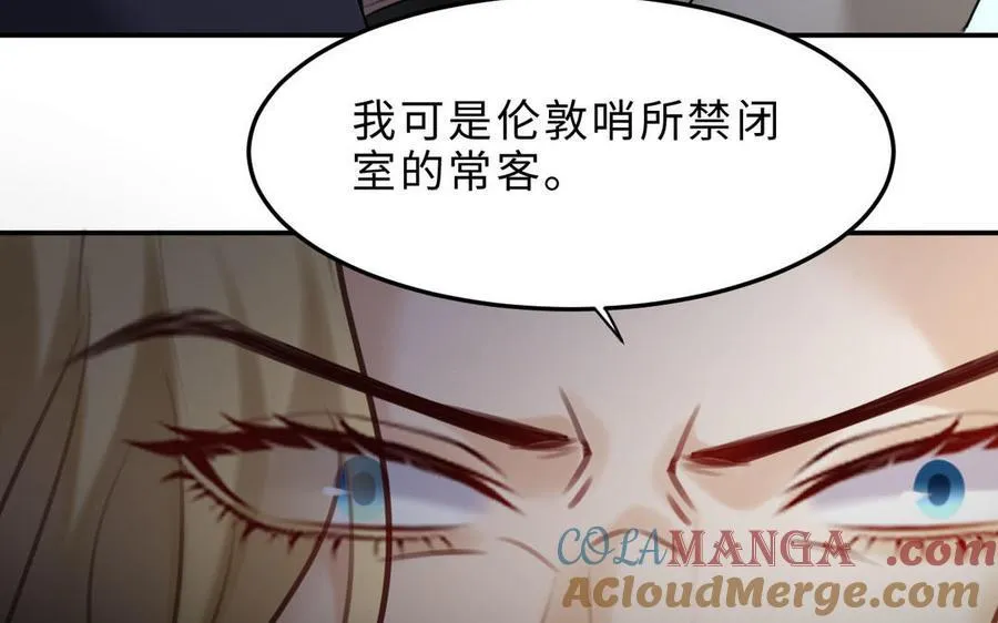 第78话 有向导在受苦，他们需要我40