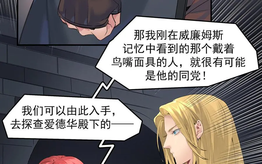 第43话 我是向导！14