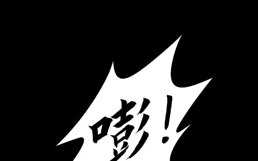 第64话 内疚77