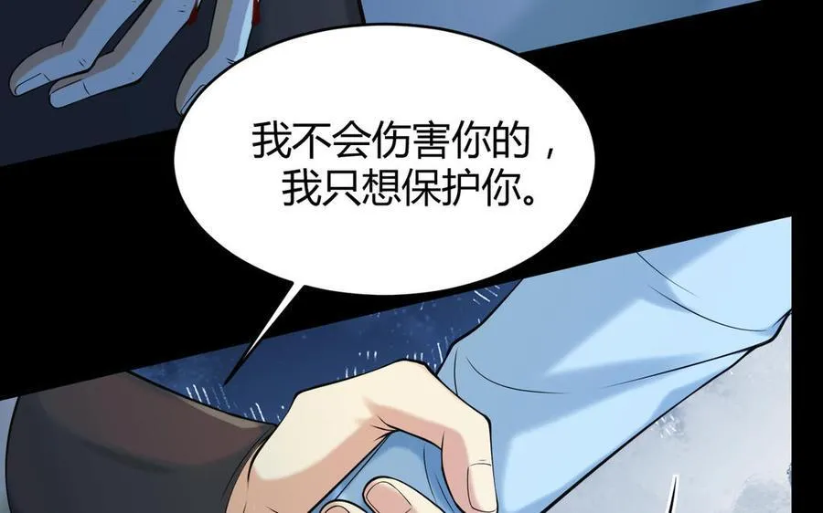 第57话 窃听25