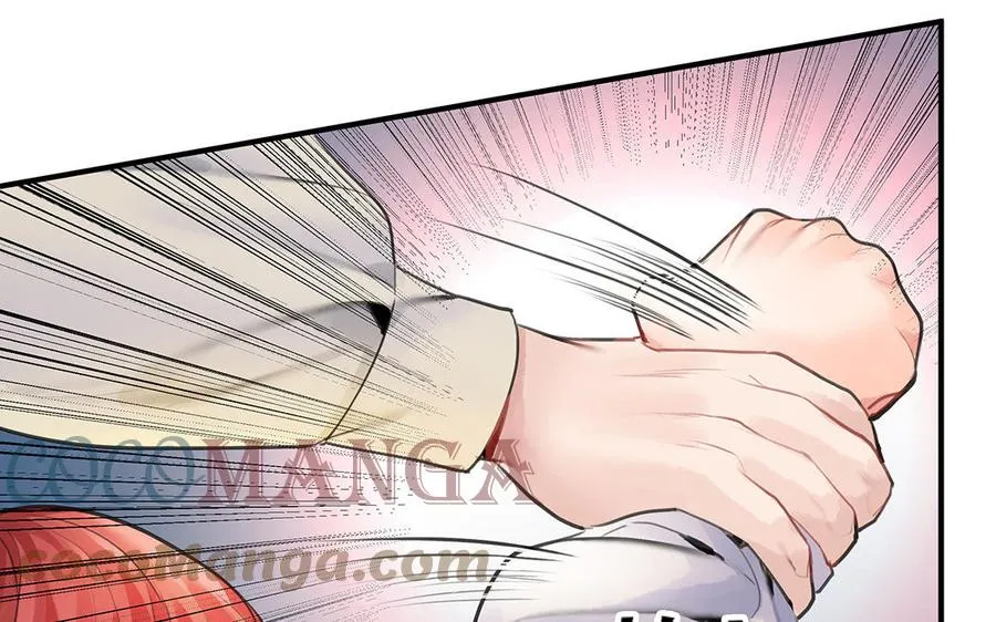 第47话 被篡改的记忆24