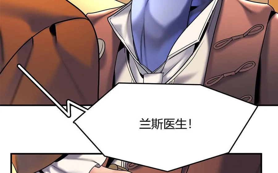 第31话 爱德华殿下77