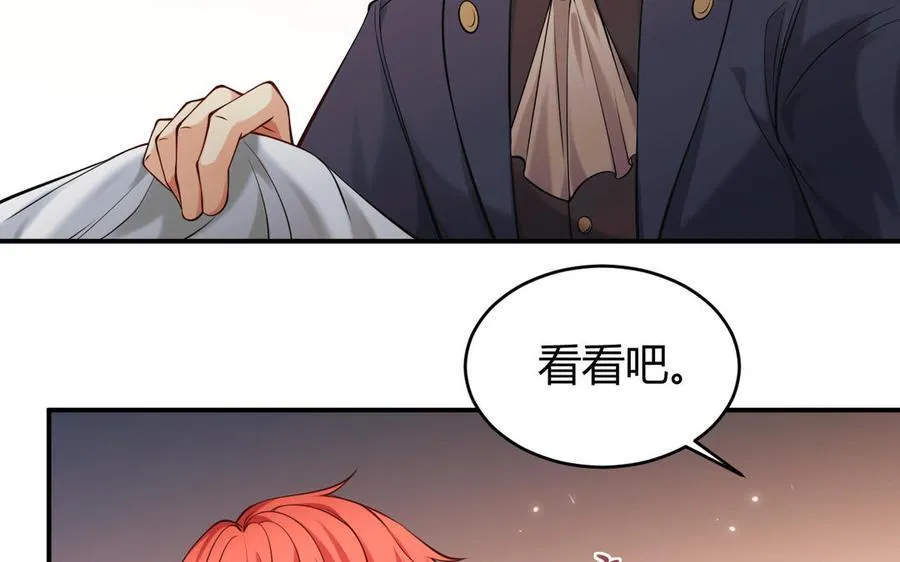 第55话 残杀70