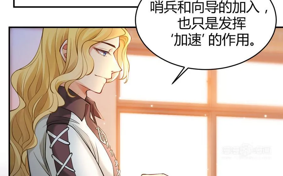 第54话 鼓舞43