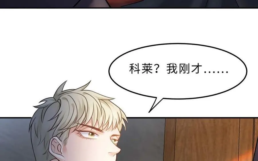 第79话：最终赢得人会是我！26
